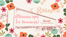 открытки (9)